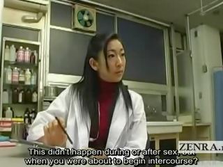Subtitled Cfnm Japanese Milf medico putz Inspection